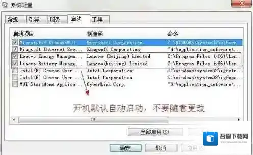 Windows7解决方法