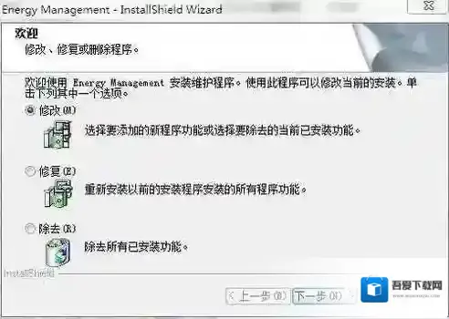 Windows7安装