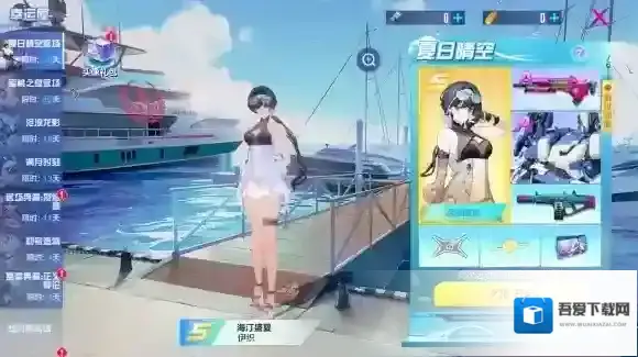 机动都市阿尔法外观