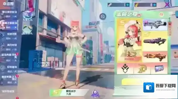 机动都市阿尔法乐土