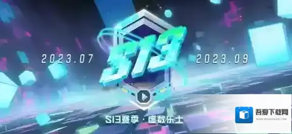 机动都市阿尔法虚数