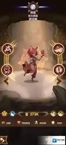 剑与远征萨忒娜怎么样 英雄图鉴职业技能攻略