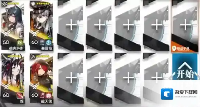 明日方舟主线第11章磨难难度11-16三星挂机通关攻略