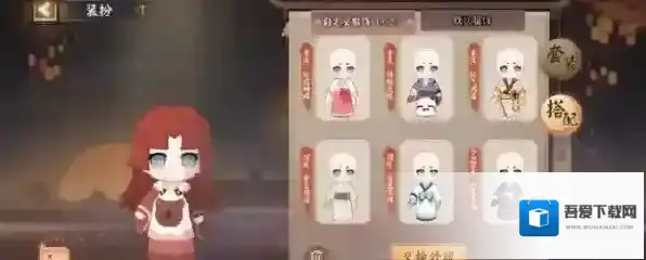 阴阳师隐藏彩蛋怎么触发 服饰兑换码一览