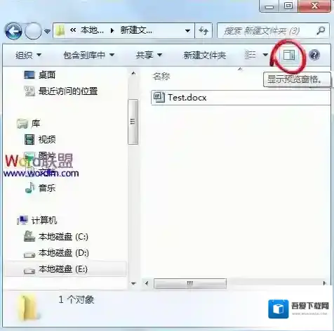 Windows7窗格