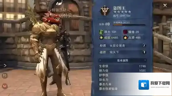 猎魂觉醒战刀怎么打出最大输出 战刀最大化输出攻略