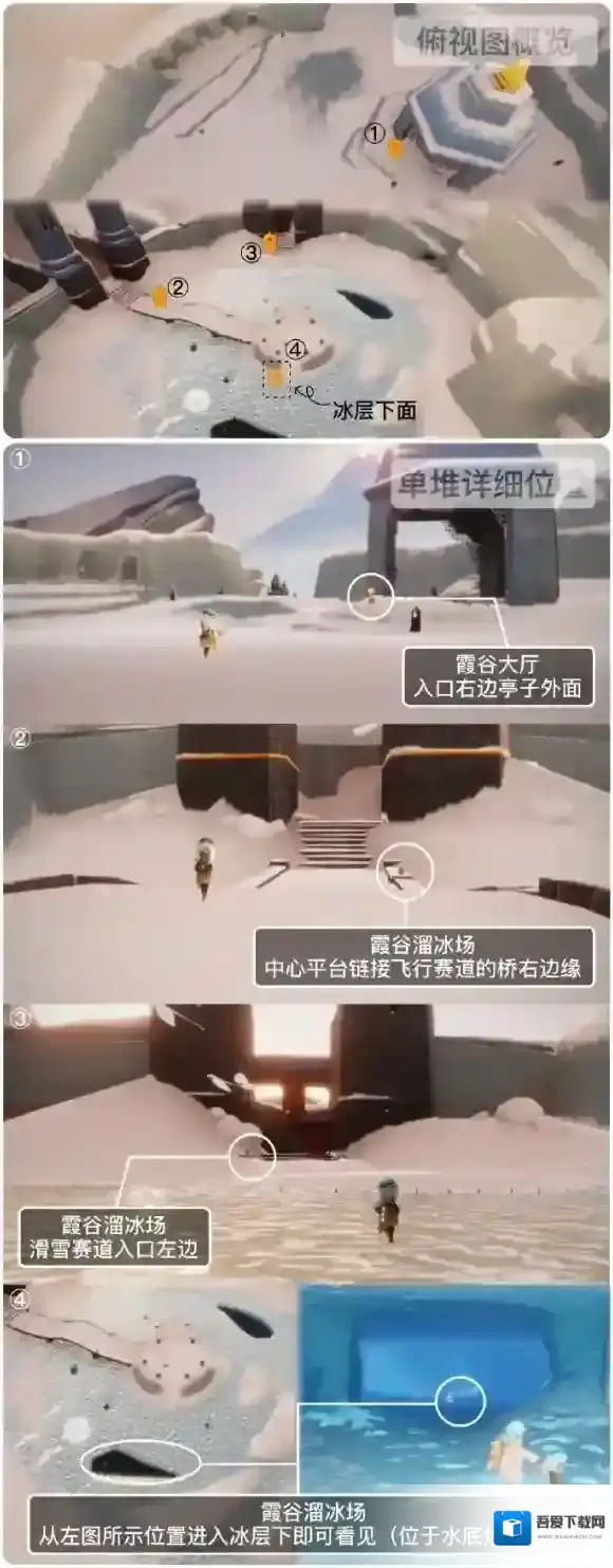 光遇8月18日季节蜡烛位置