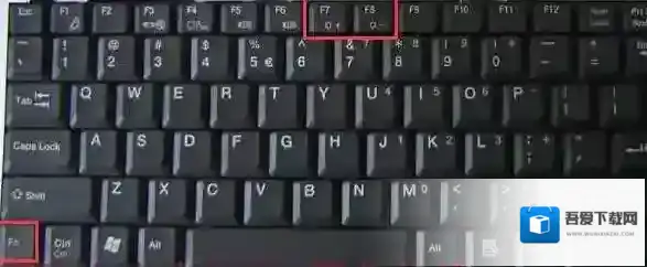 Windows7调节亮度