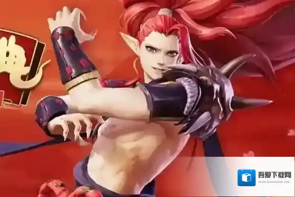 决战平安京酒吞