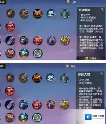 决战平安京尊衣