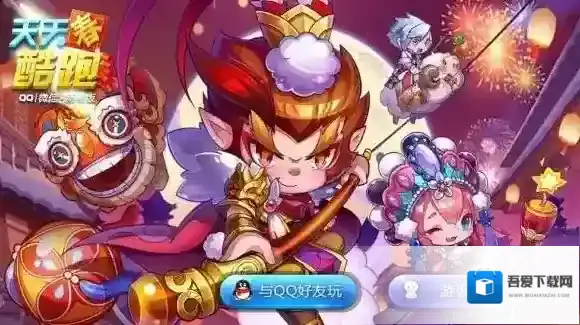 天天酷跑狂想礼包怎么获得 狂想礼包最多可以获得几个