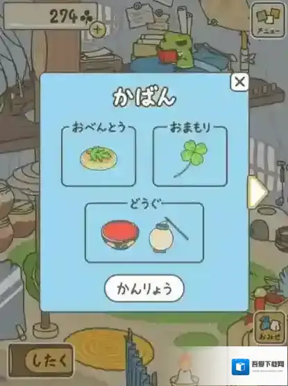 旅行青蛙三叶草怎么刷 三叶草BUG速刷技巧