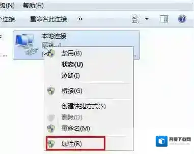 Windows7服务器地址