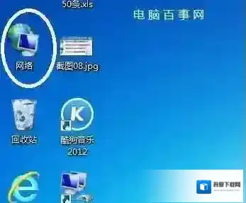 Windows7如下图