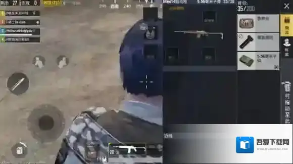 绝地求生:刺激战场队伍