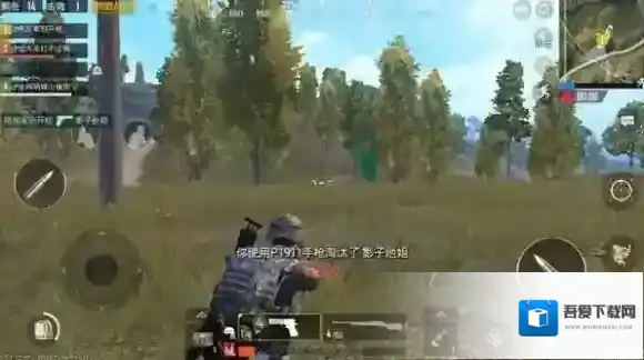 绝地求生:刺激战场敌人