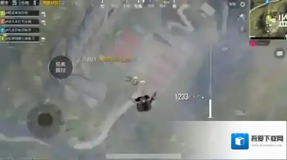 绝地求生:刺激战场玩家