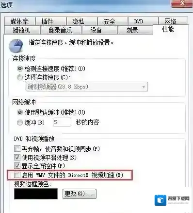 Windows7小编