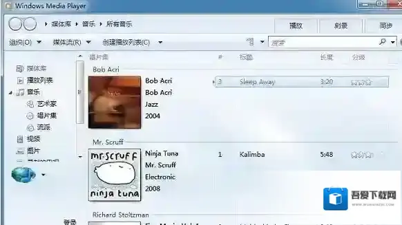 老电脑Win7系统怎么才能打开视频加速功能减少画面卡顿