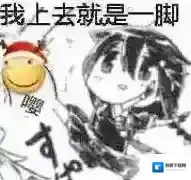 嘤嘤怪是什么梗 我去买个橘子是什么意思