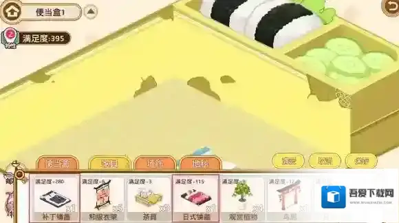 料理次元便当盒