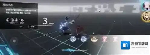 战双帕弥什极寒模式