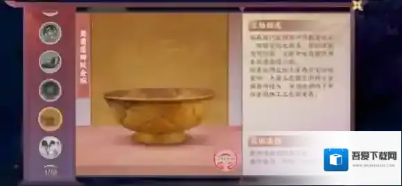 云梦四时歌云阁