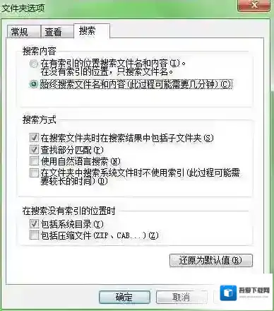 Windows7选项