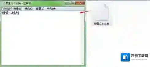 Windows7搜索