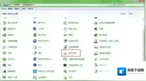 Windows7搜索文件