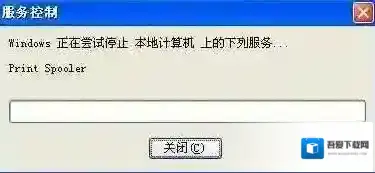 Windows7修复