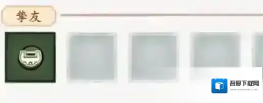 方寸对决店小二