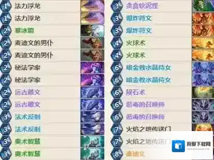 炉石传说龙法卡组推荐 龙法卡组要带哪些牌