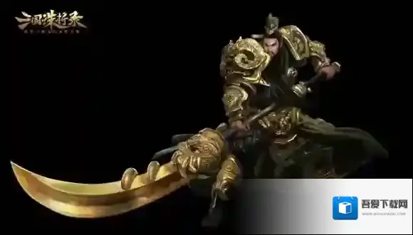 三国诛将录组队