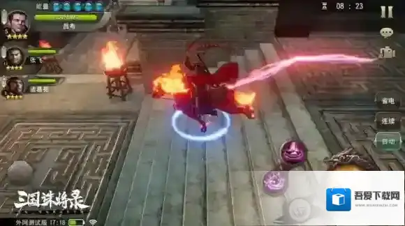 三国诛将录武将