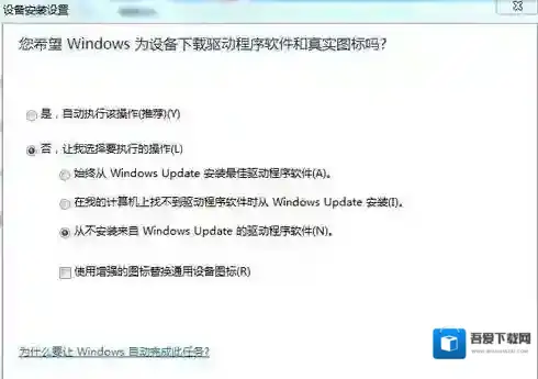 Windows7驱动