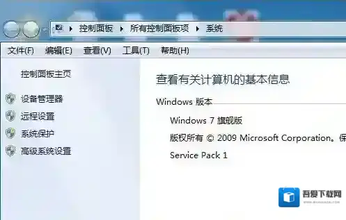win7系统插入USB鼠标等usb设备识别缓慢的解决方法