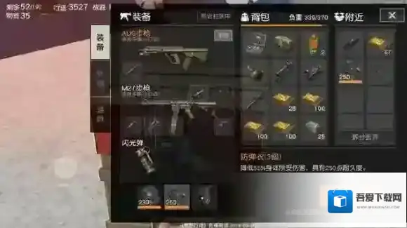 荒野行动M27怎么样 荒野行动M27使用攻略