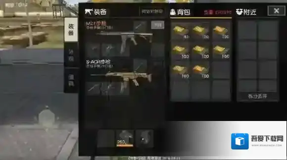 荒野行动远距离