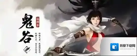 战国志手游鬼谷怎么加点 鬼谷天赋加点推荐