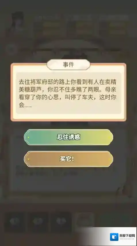 女配养成计划主角