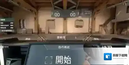 无畏契约源能行动游戏