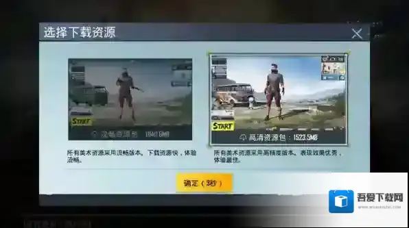 PUBG体验服体验服