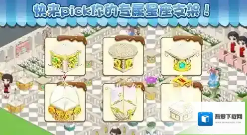 梦幻蛋糕店蛋糕