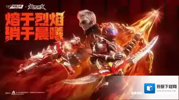 穿越火线:枪战王者地图