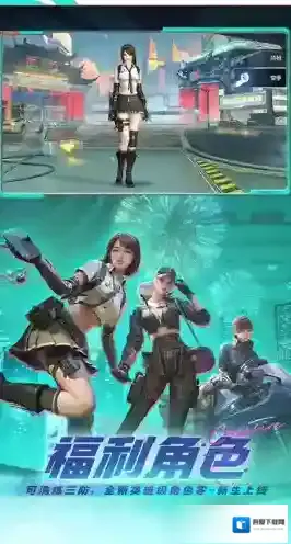 穿越火线:枪战王者星星