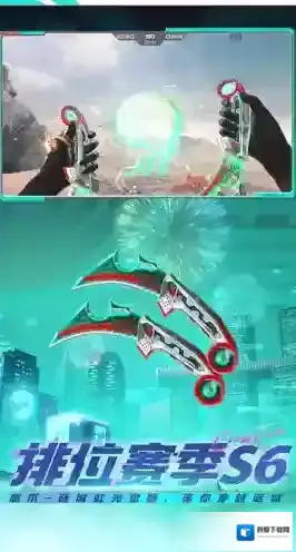 穿越火线:枪战王者模式