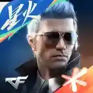 穿越火线：枪战王者手游2025-穿越火线：枪战王者官方最新版Android1.0.480.780
