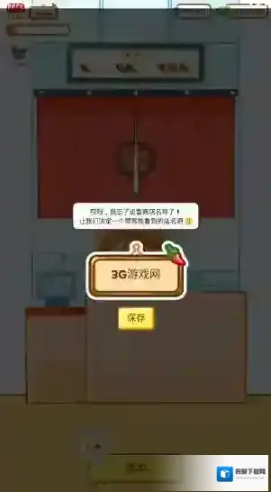 麻辣烫大师食材