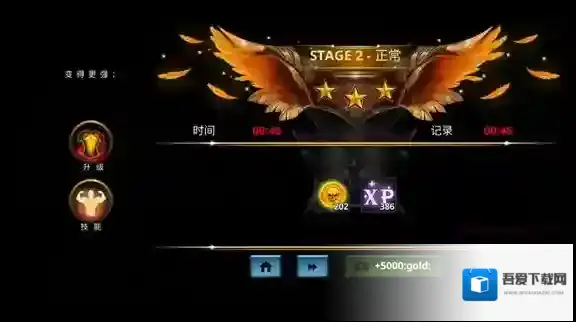 火柴人传说暗影战争暗影